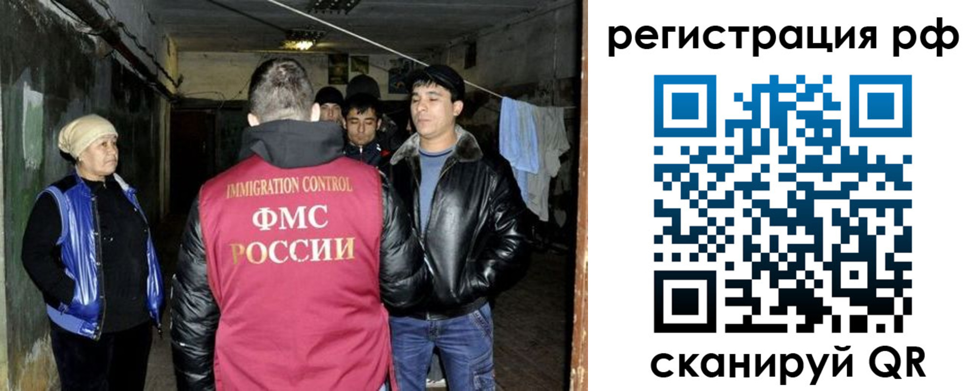 регистрация для дет. сада в Морозовске