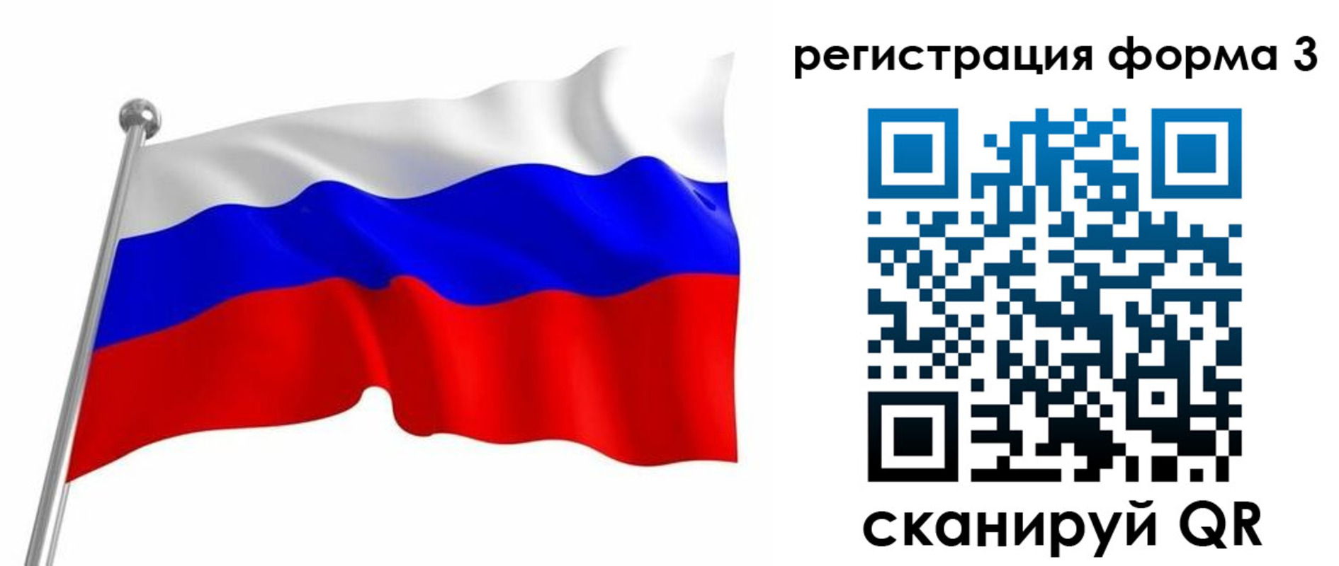прописка поиск в Морозовске