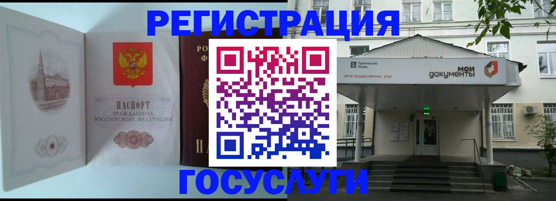 пропишу в квартире в Морозовске